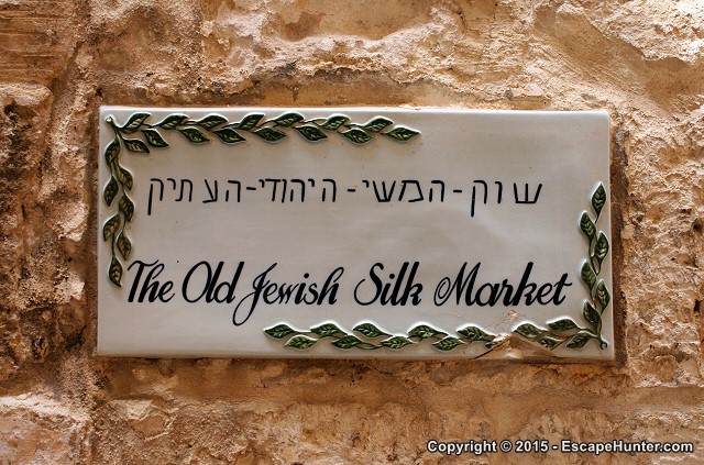 Ceramic plaque marking the Old Jewish Silk Market