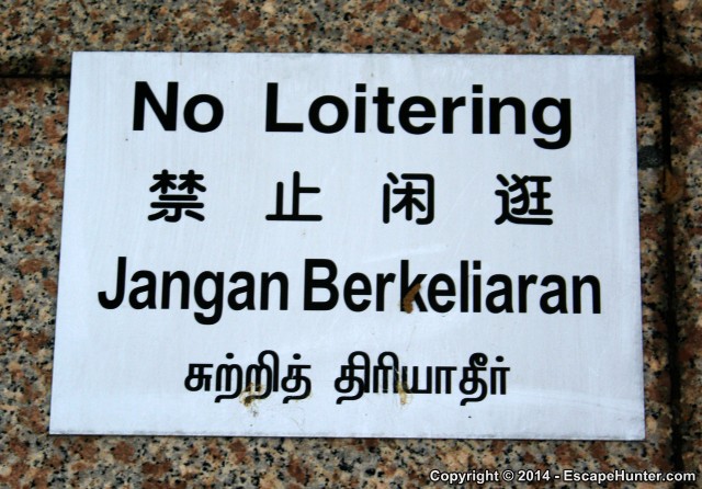 No loitering