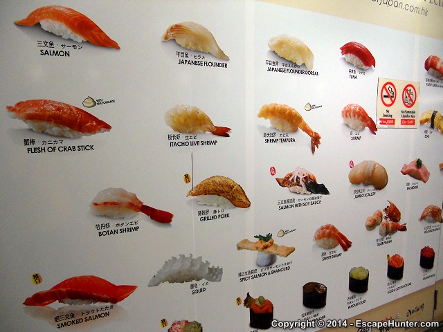 Sushi wall
